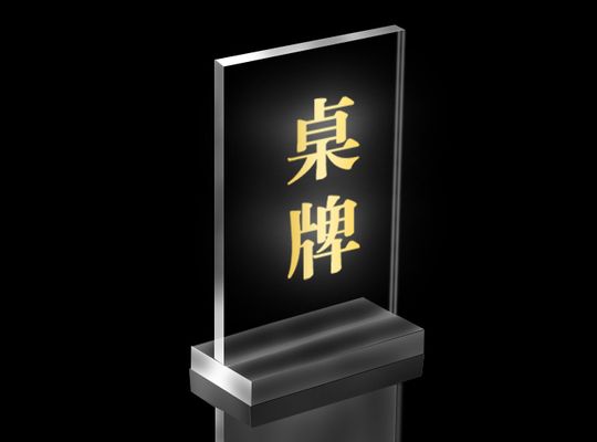 能输出引领潮流的设计方案