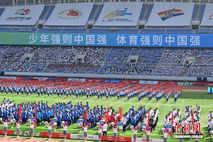 沈阳举办第一届全国青少年田径运动会盛大开幕