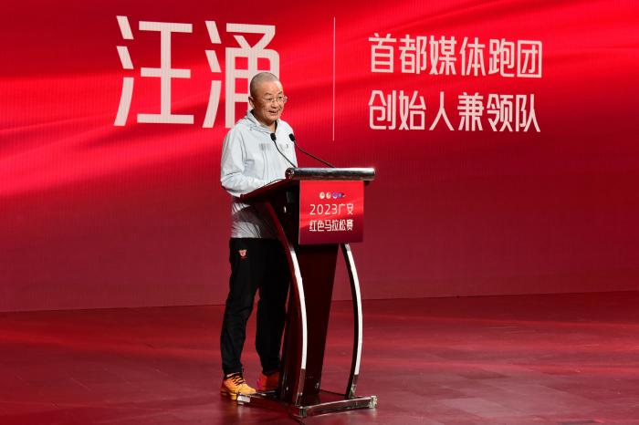 2023广安红马奖金提升赛道设计创新奖牌亮点揭晓