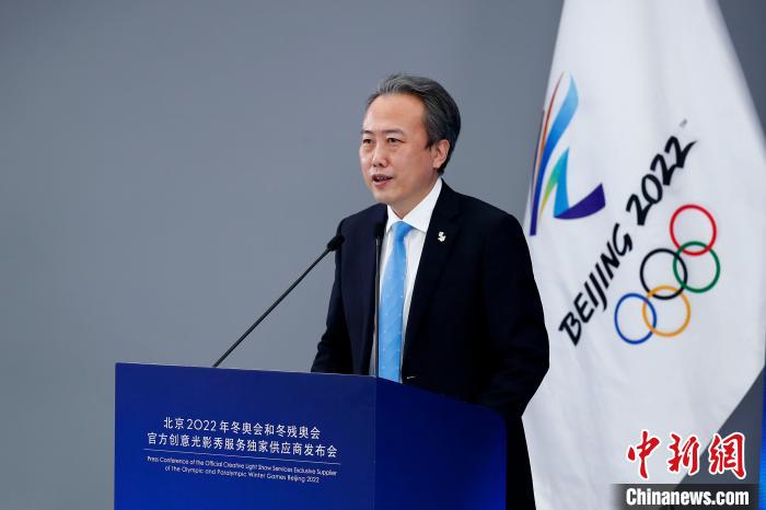 良业科技集团正式成为北京2022年冬奥会官方创意