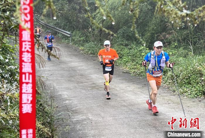 重庆老瀛山越野挑战赛在綦江国家地质公园鸣枪